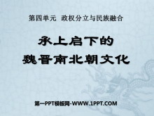µκϱĻ()ȨںPPTμ3