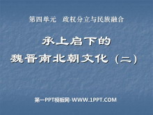 µκϱĻ()ȨںPPTμ4