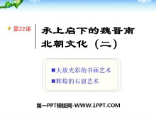µκϱĻ()ȨںPPTμ5