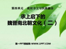 µκϱĻ()ȨںPPTμ8
