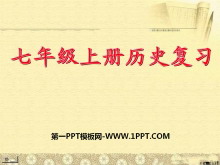 꼶ϲʷܸϰPPTμ2