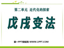 ䷨̽PPTμ7