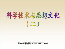 ѧ˼Ļ()PPTμ2