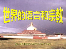 Ժڽ̡PPTμ3