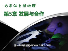 չPPTμ5