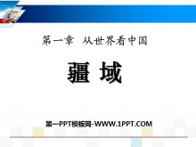 򡷴翴йPPTμ2