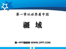 򡷴翴йPPTμ6