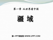 򡷴翴йPPTμ7