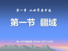 򡷴翴йPPTμ8