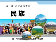 塷翴йPPTμ