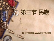 塷翴йPPTμ2