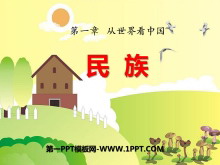 塷翴йPPTμ6