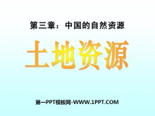 ԴйȻԴPPTμ4
