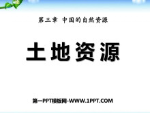 ԴйȻԴPPTμ7