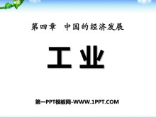 ҵйľ÷չPPTμ6