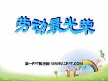 Ͷ١PPTμ