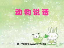 ˵PPTμ2