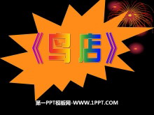꡷PPTμ