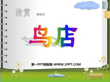 ꡷PPTμ2
