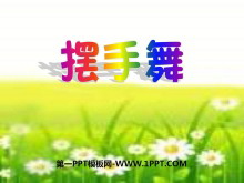 衷PPTμ