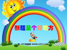 ½ǸõطPPTμ2