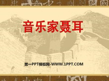 ּPPTμ