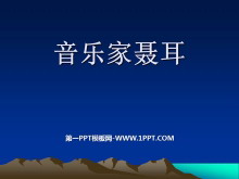 ּPPTμ2
