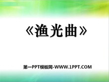 PPTμ