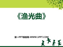 PPTμ2