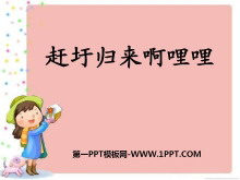 ׹PPTμ2