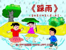 ꡷PPTμ