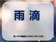 ΡPPTμ3