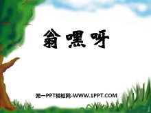 ̺ѽPPTμ