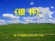 PPTμ