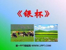 PPTμ2
