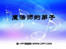 ħʦĵӡPPTμ