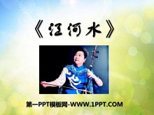 ˮPPTμ