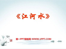 ˮPPTμ2
