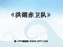 ӡPPTμ