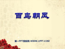 񳯷PPTμ6