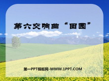 ԰PPTμ