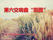 ԰PPTμ2