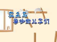 ũĶǡFlashμ