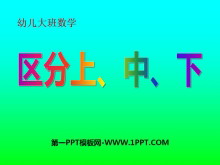 ϡС¡PPTμ