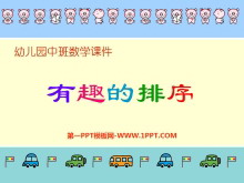 ȤPPTμ
