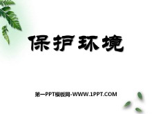 PPTμ