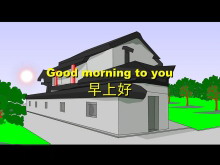 good morning to youFlashμ