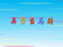 ӵFlashμ