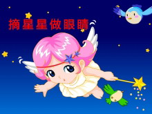 ժ۾Flashμ
