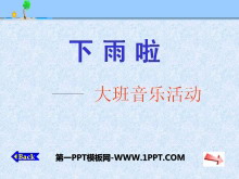 PPTμ